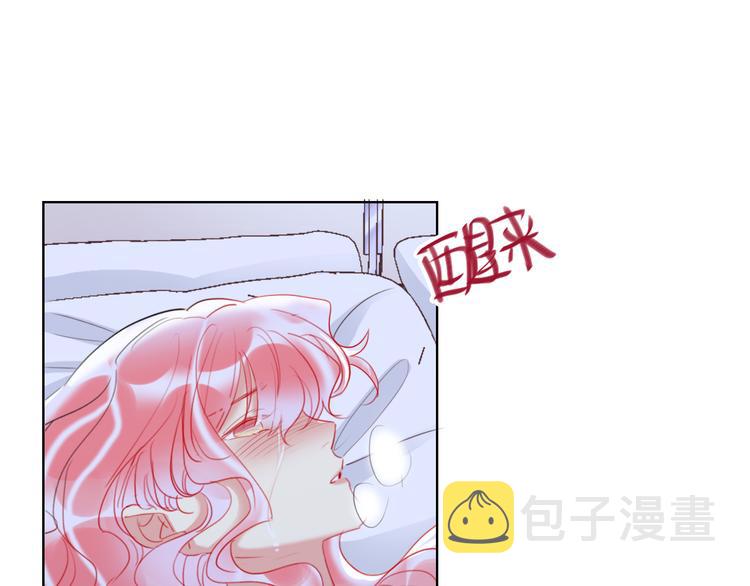 第61话  旭旭的眼泪59