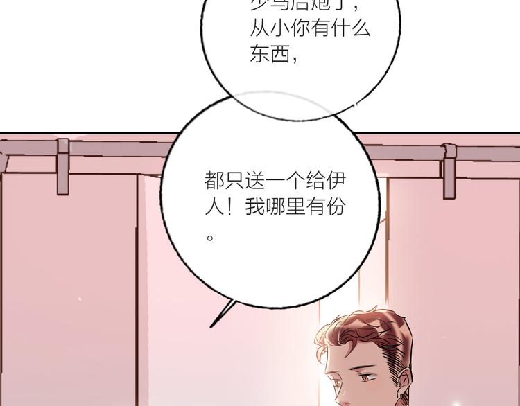 第58话  都是为你57
