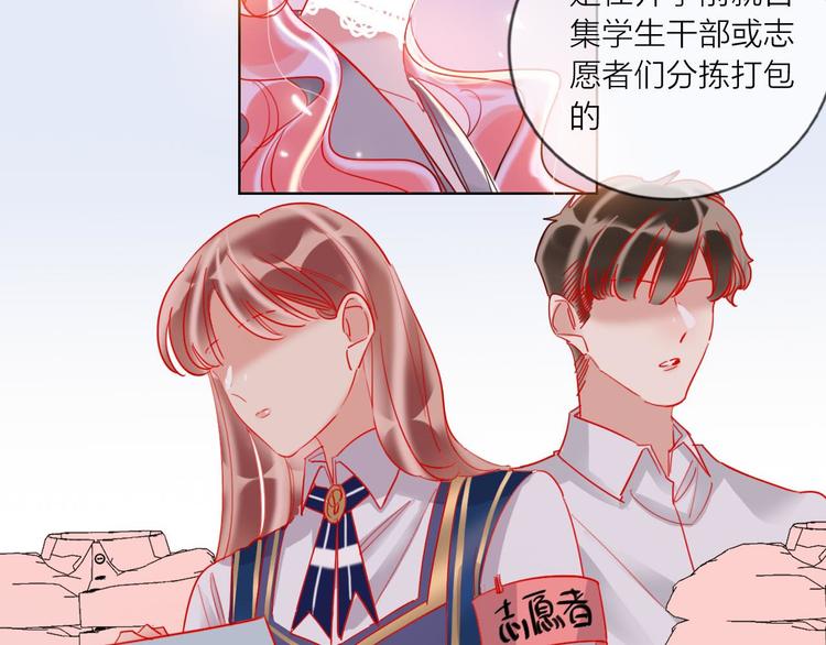 第53话  狼的诱惑23