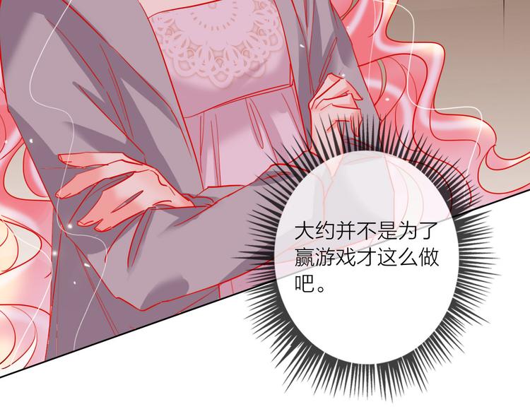第52话  想太多70