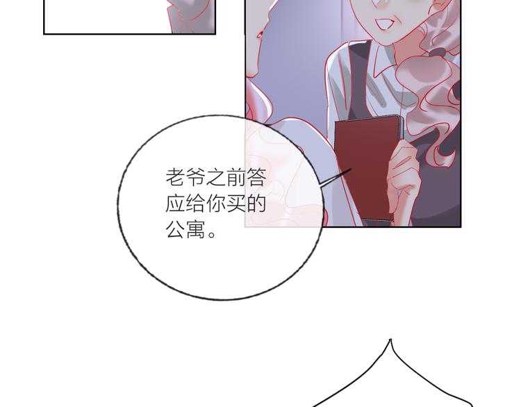 第60话  亲情的重创47