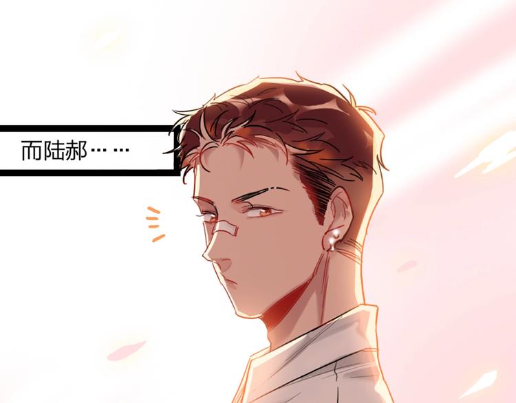 第1话 恋爱狩猎55