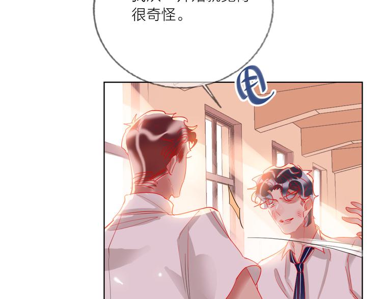 第56话  情敌对峙55