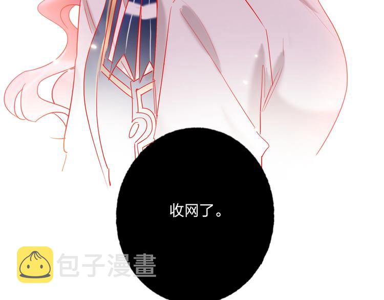 第38话 高调告白34
