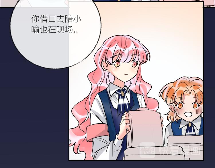 第64话  闺蜜117