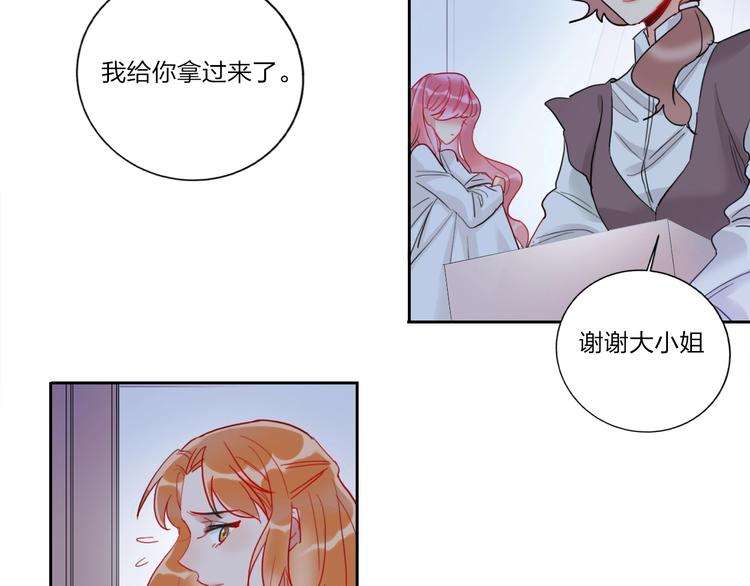 第4话 刺骨拥抱77