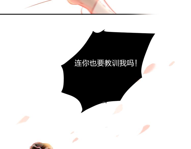 第34话 承诺38
