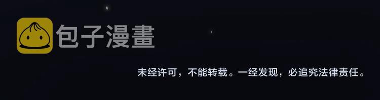 第66话  虚情假意104