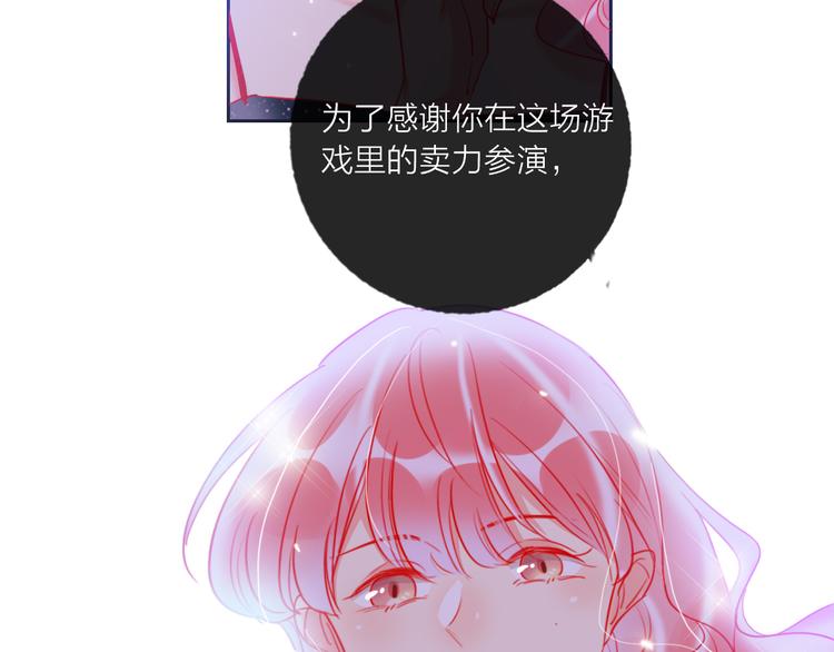 第68话  狐狸的复仇123