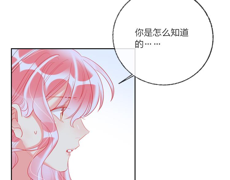 第62话  最后一击34