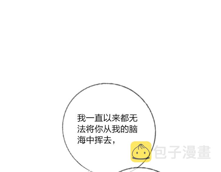 第38话 高调告白59