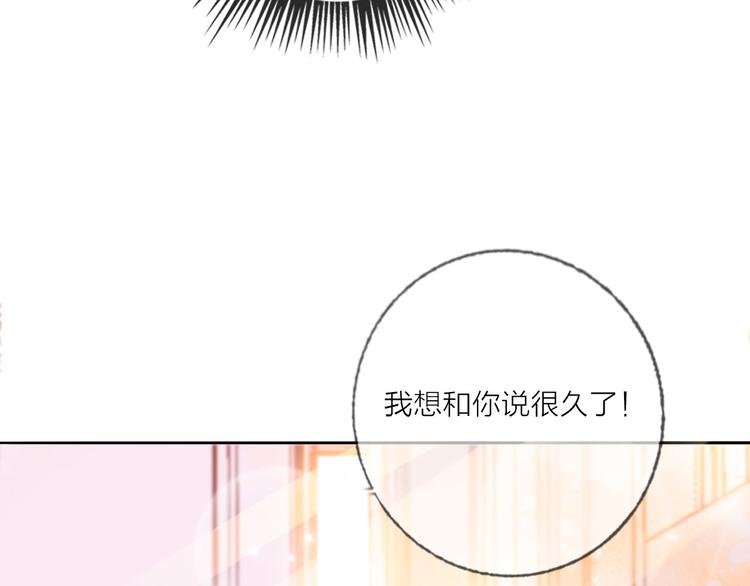 第47话 对旭旭的报复11