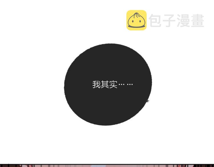 第65话  玩家的实锤78