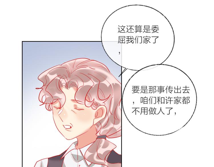 第60话  亲情的重创56