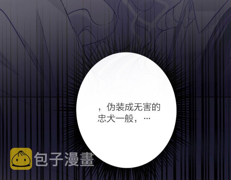 第61话  旭旭的眼泪96