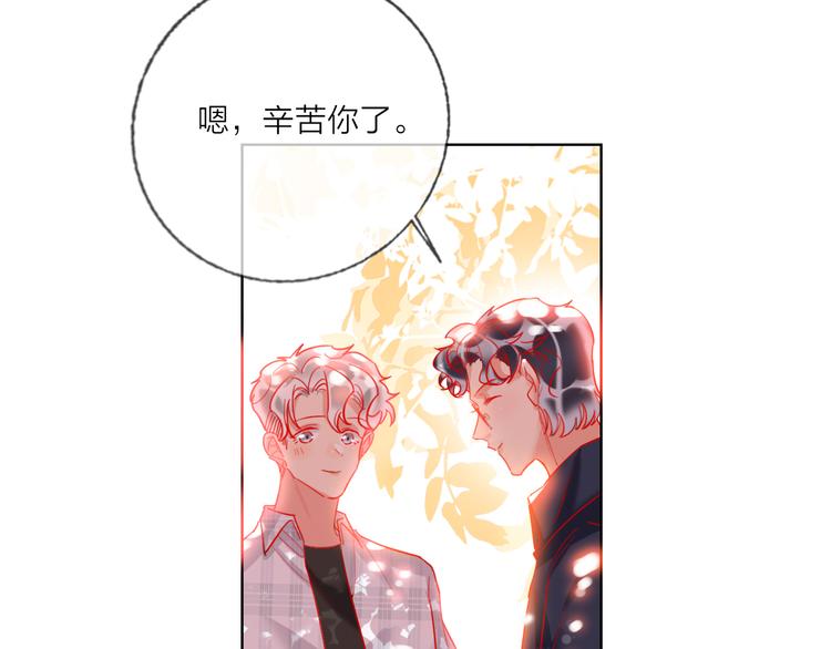 第46话 旭旭的告白！63