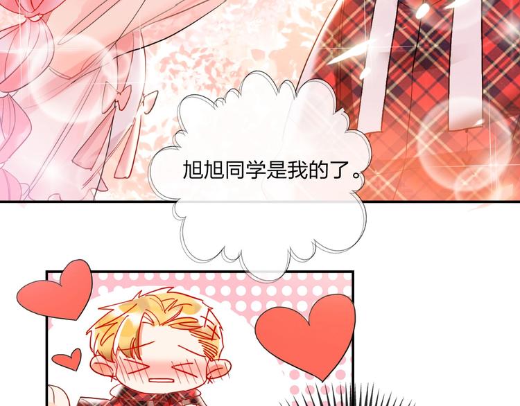 第23话 游乐园76