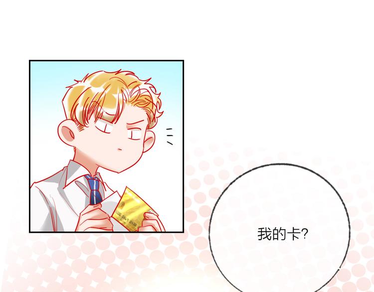 第65话  玩家的实锤20