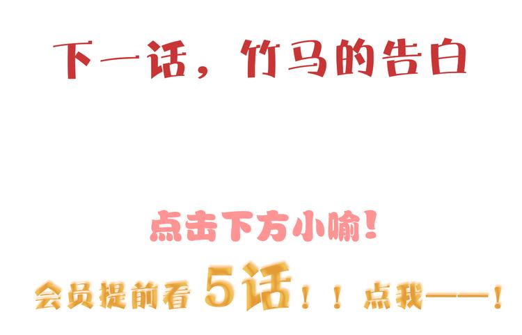 第63话  伊人的公主99
