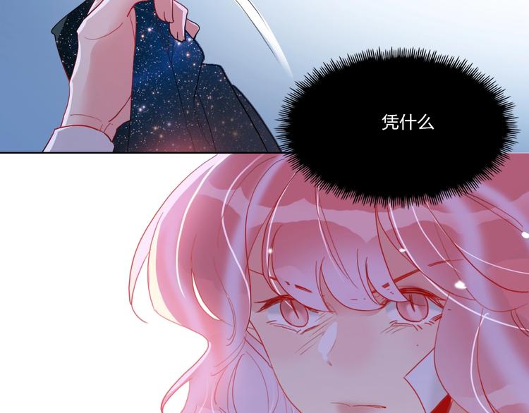 第5话 懂事的女孩65
