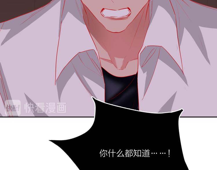 第68话  狐狸的复仇41