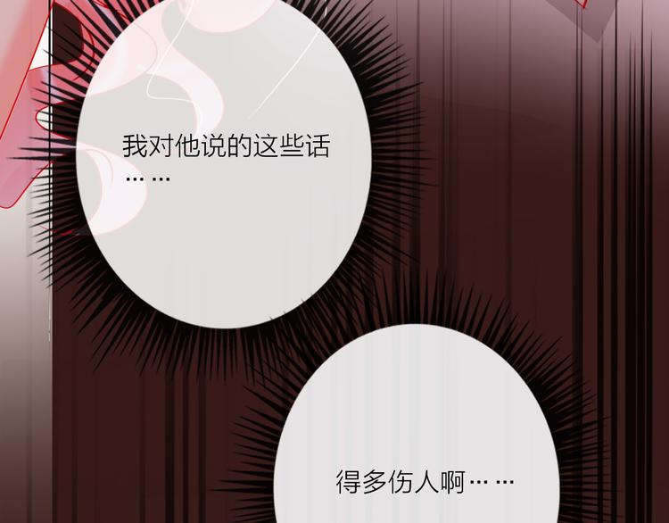 第56话  情敌对峙10