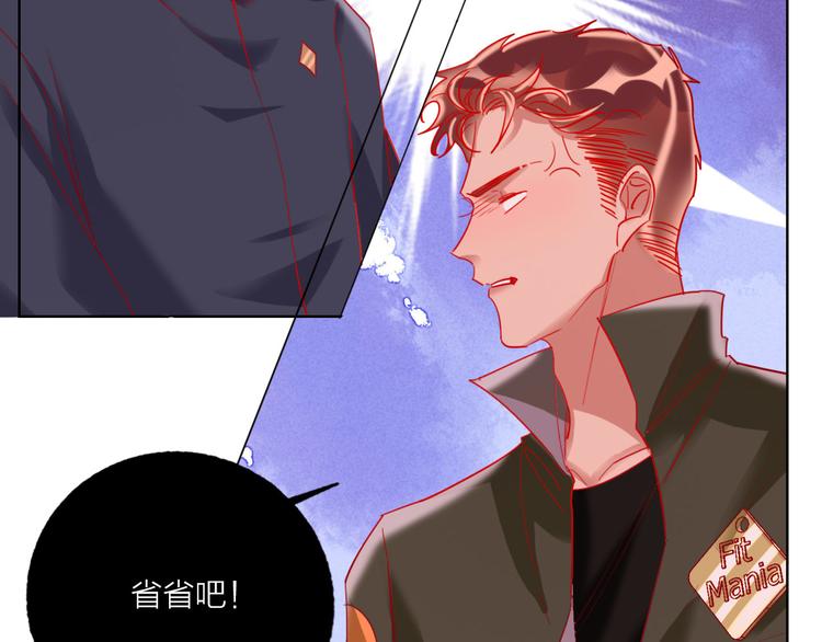 第48话  装醉的他88