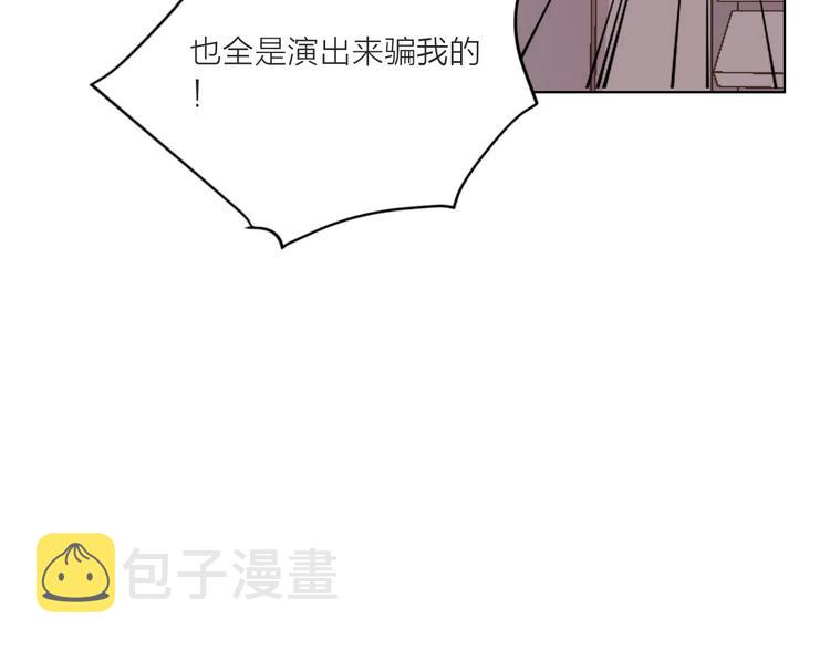 第61话  旭旭的眼泪102