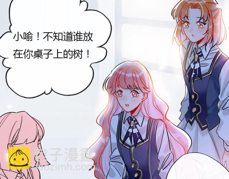 第2话 少爷的所有物86