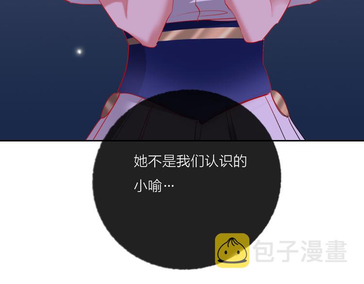 第68话  狐狸的复仇53