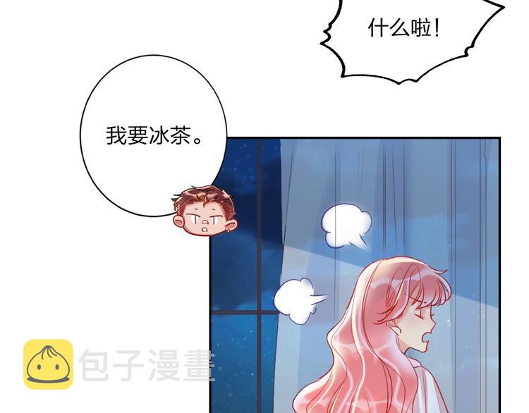 第13话 雄性间的较量21