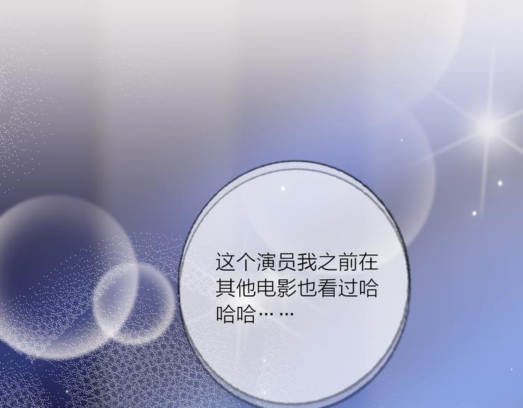 第49话  咬痕？80