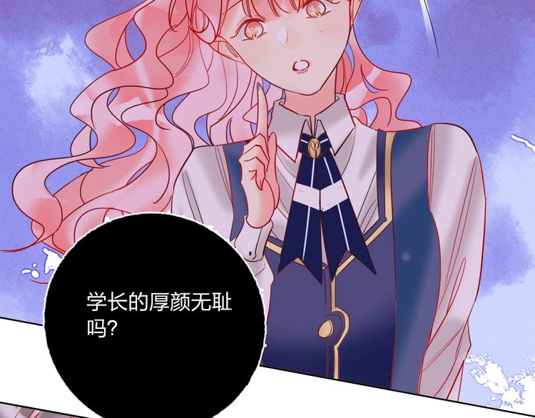 第39话 撕破脸80