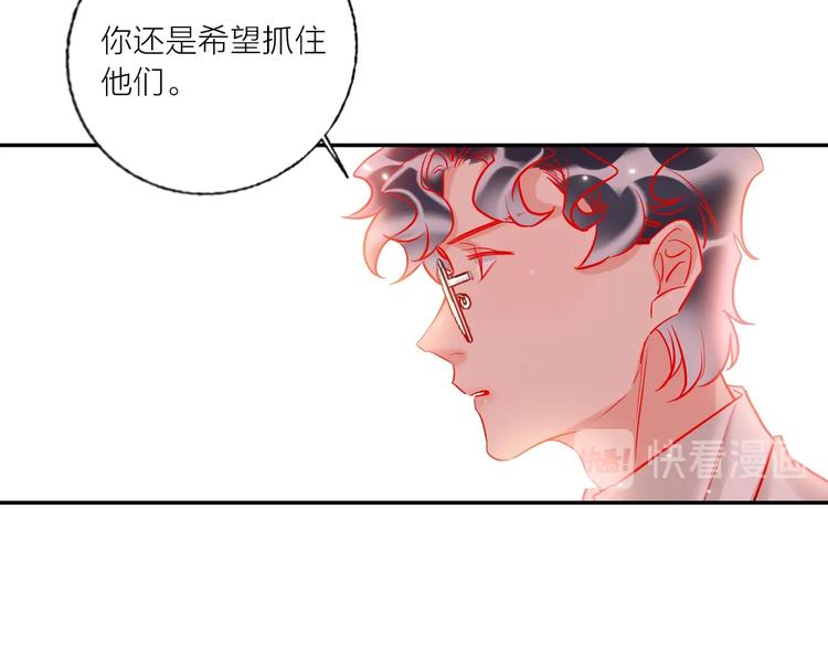 第42话 运动会26