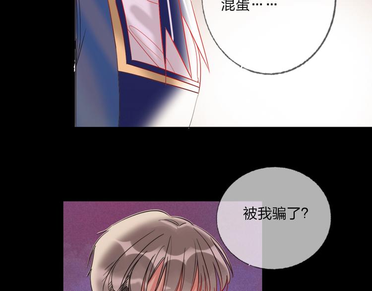 第36话 真相64