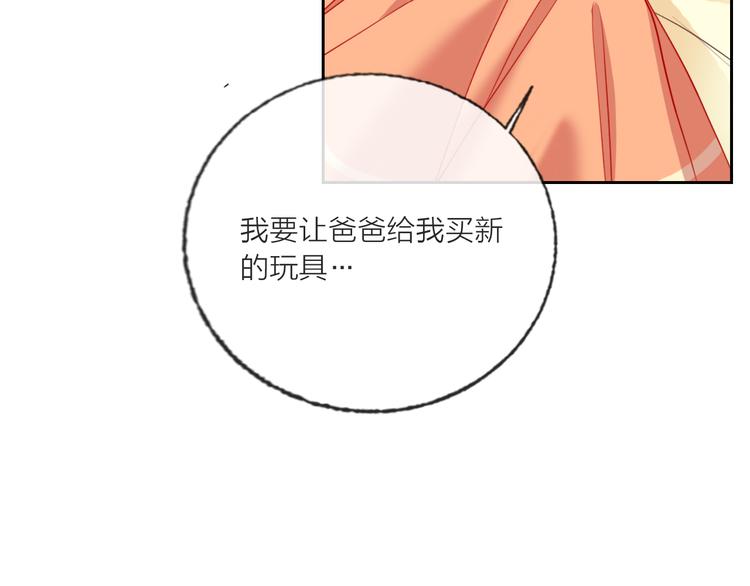 第63话  伊人的公主64
