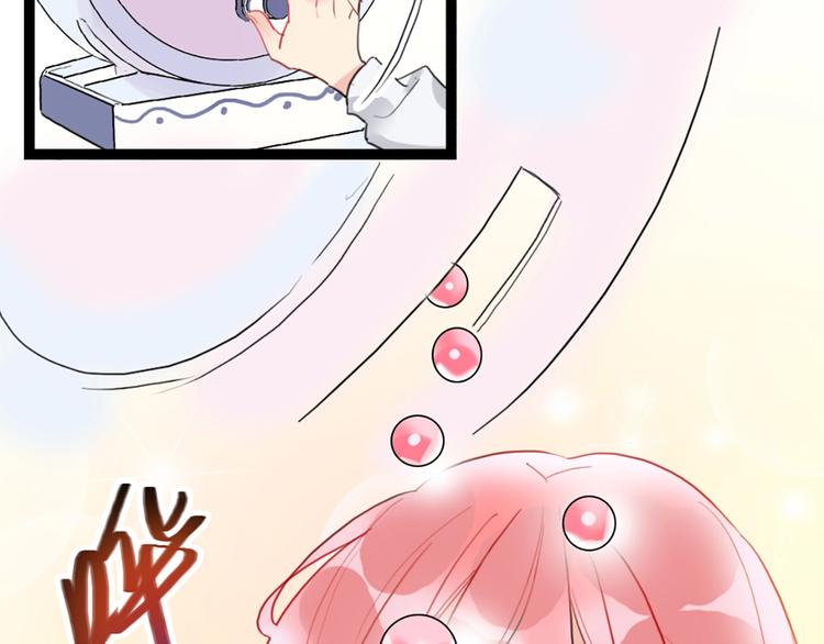 第1话 恋爱狩猎151