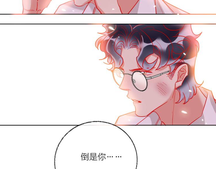 第56话  情敌对峙67