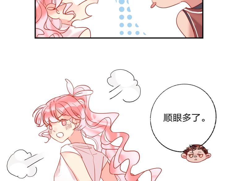 第19话 竹马的挑衅70