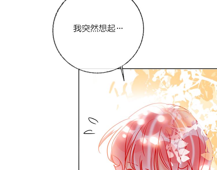 第54话  他要吻我？16
