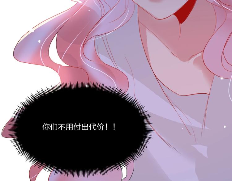 第5话 懂事的女孩66