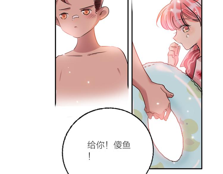 第58话  都是为你48