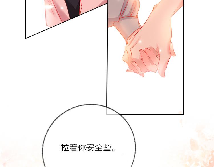 第49话  咬痕？55
