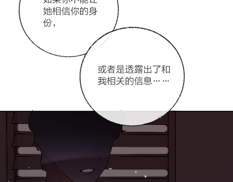 第65话  玩家的实锤86