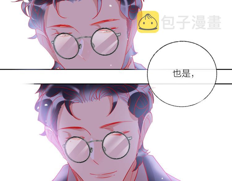 第69话  最终话！婚礼104