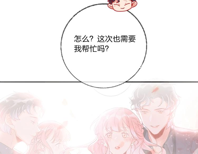第34话 承诺13