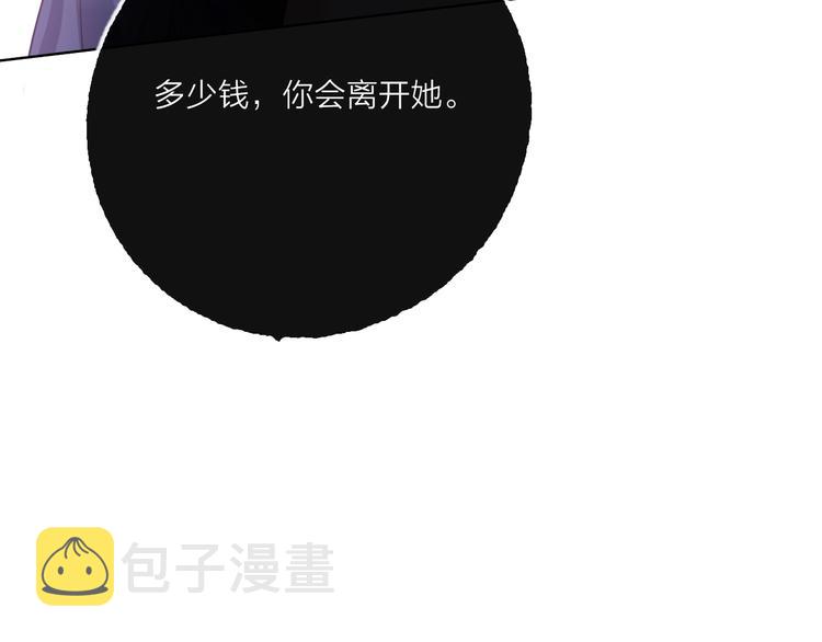 第51话 新玩家曝光！23