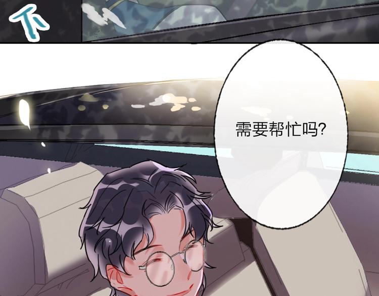 第2话 少爷的所有物52