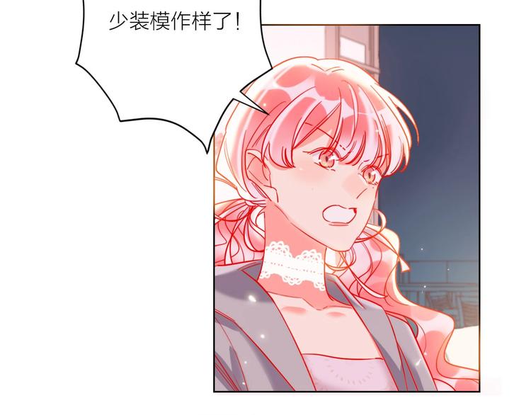 第52话  想太多50