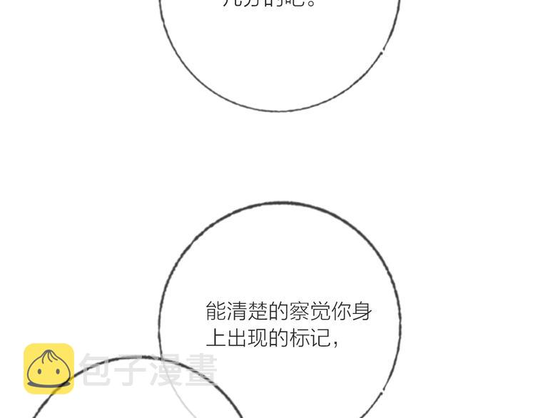 第62话  最后一击98